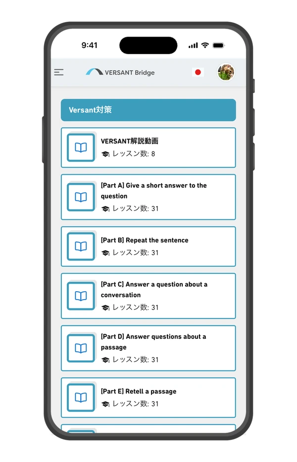 豊富な問題量・模試